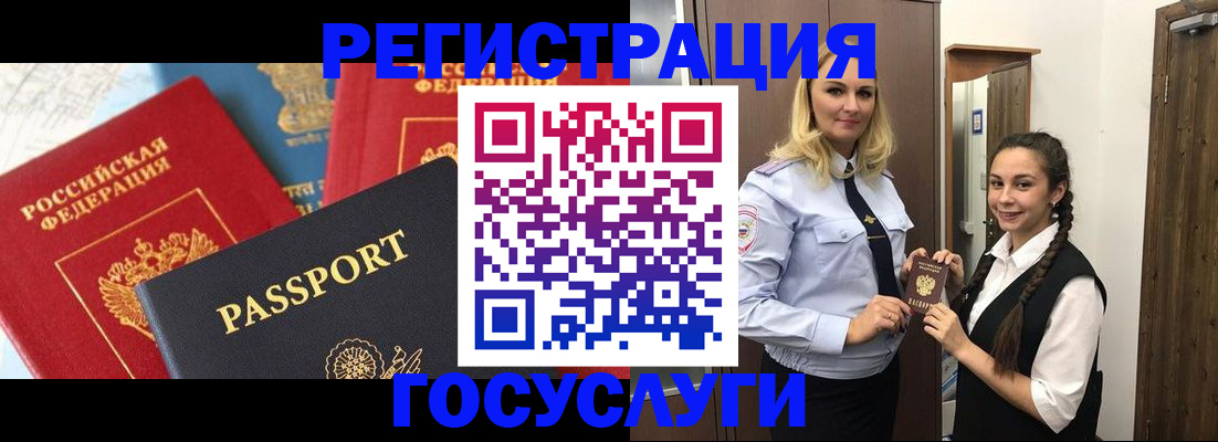 прописка иностранных граждан в Навашино