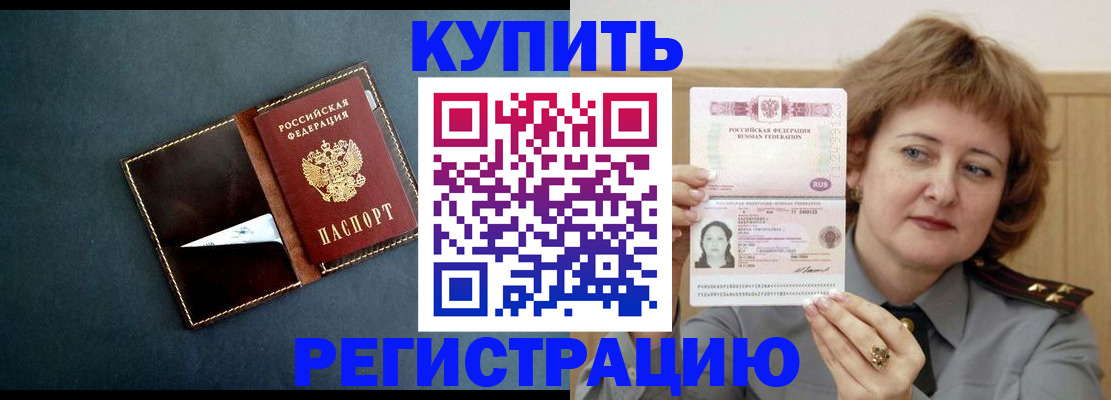 регистрация для школы в Навашино