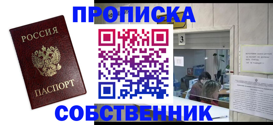 регистрация для школы в Навашино