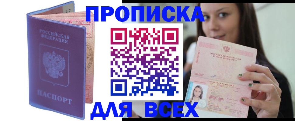 регистрация для школы в Навашино